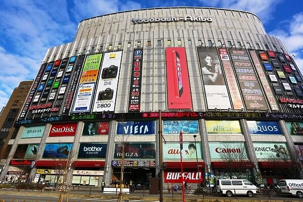 Shopping centre building in Akihabara, Tokyo, Japan